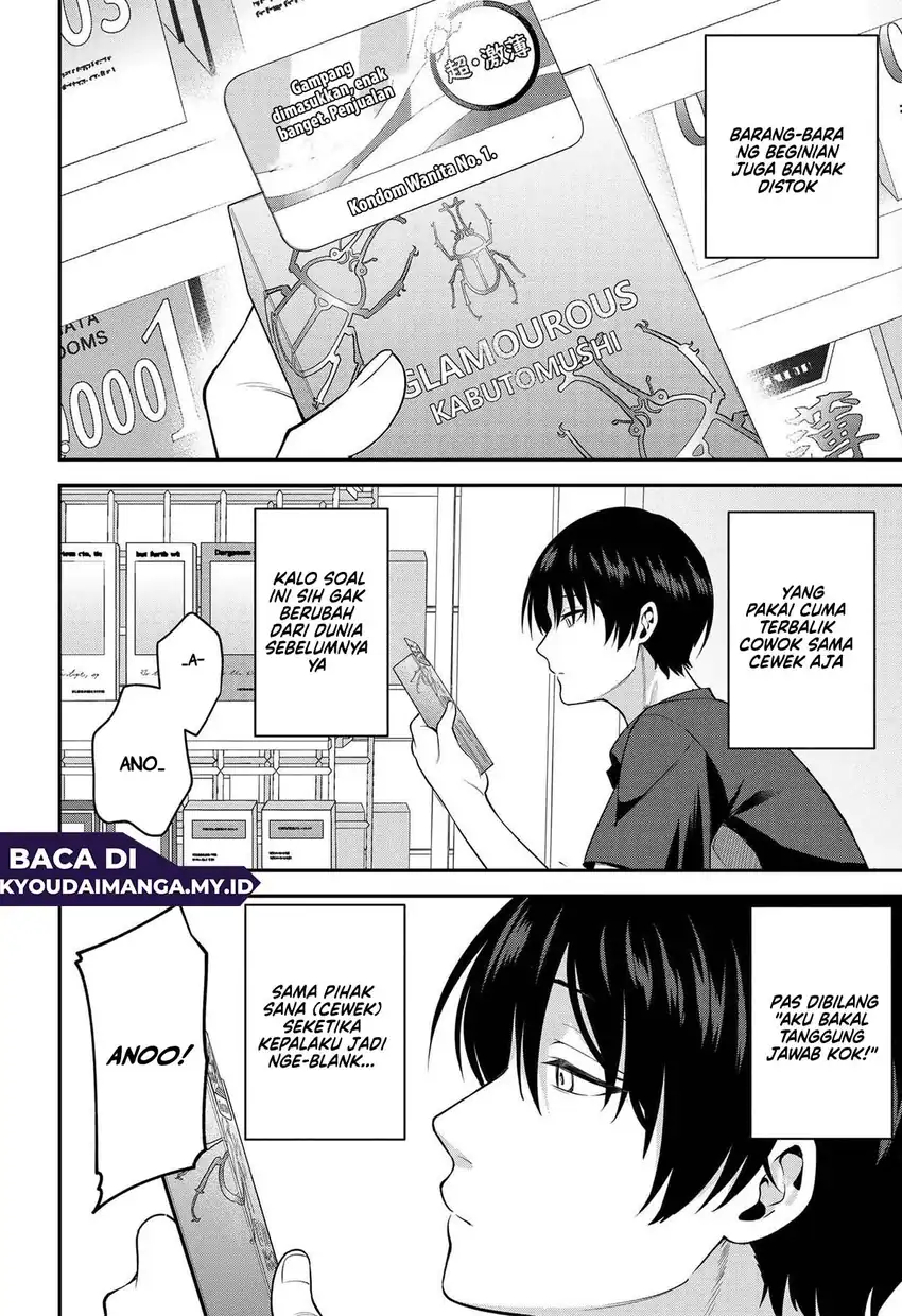 Teisou Gyakuten Sekai de Tanomeba Yareru to Uwasa no Ore Chapter 1 page 17