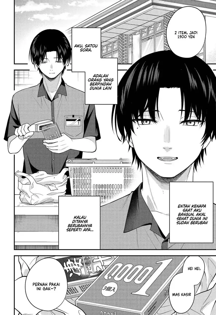 Teisou Gyakuten Sekai de Tanomeba Yareru to Uwasa no Ore Chapter 1 page 8