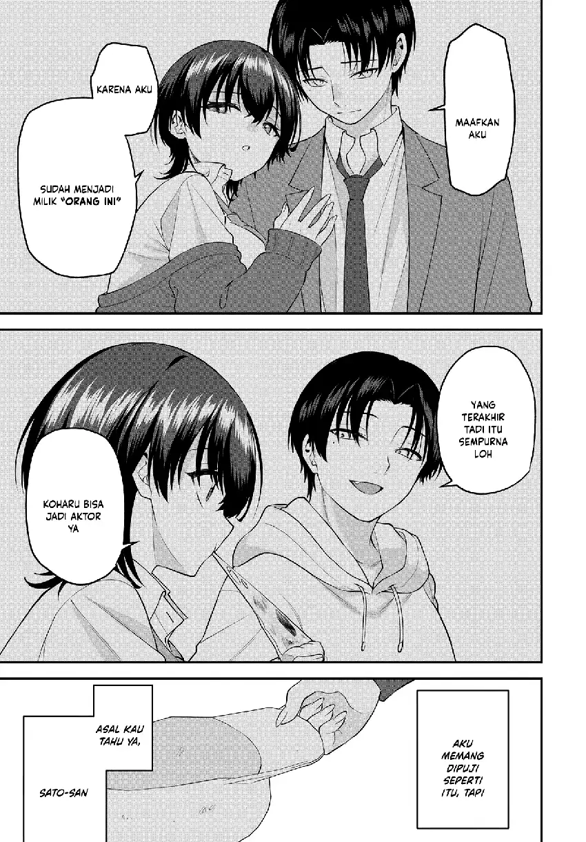Teisou Gyakuten Sekai de Tanomeba Yareru to Uwasa no Ore Chapter 11 page 17