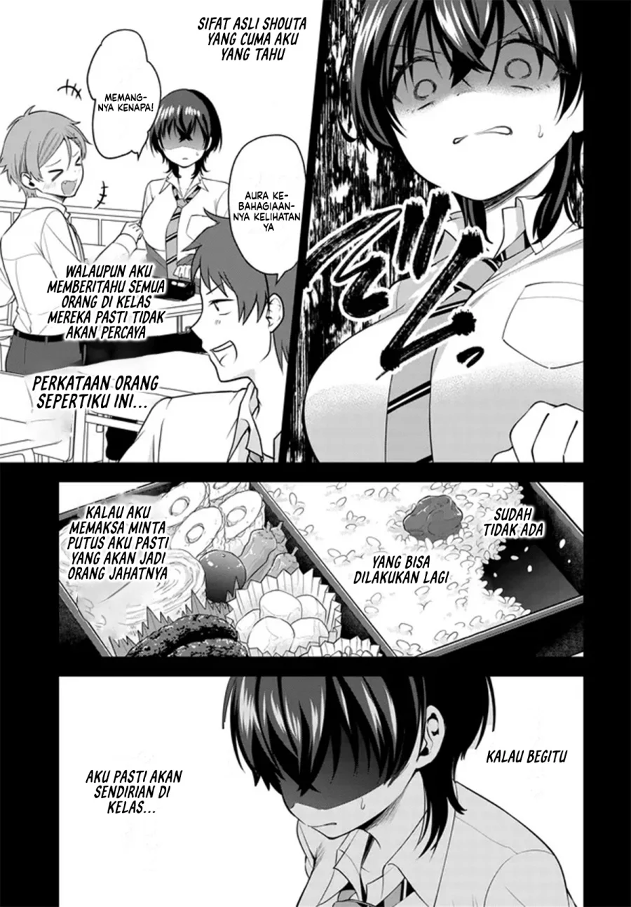 Teisou Gyakuten Sekai de Tanomeba Yareru to Uwasa no Ore Chapter 5 page 26