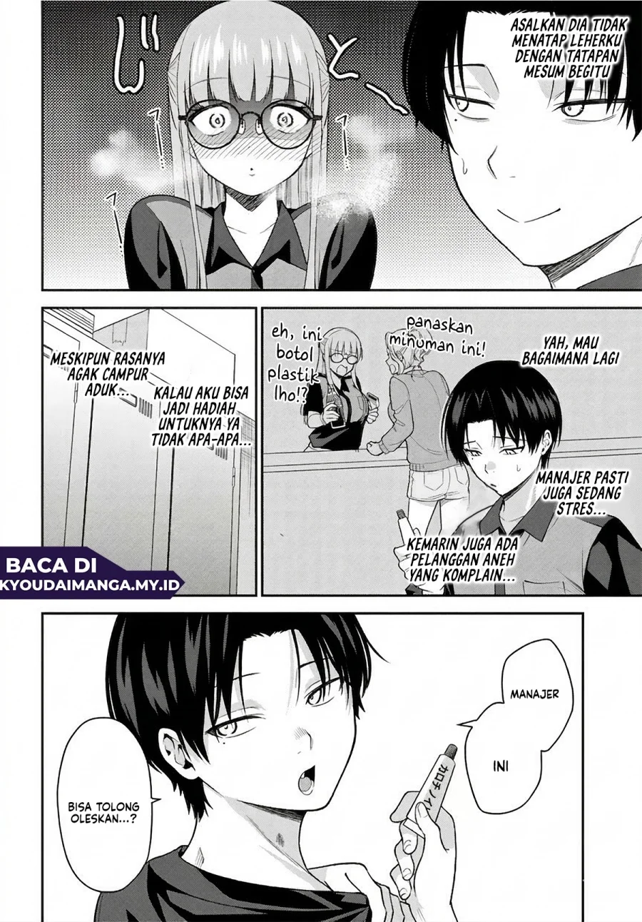 Teisou Gyakuten Sekai de Tanomeba Yareru to Uwasa no Ore Chapter 5 page 5