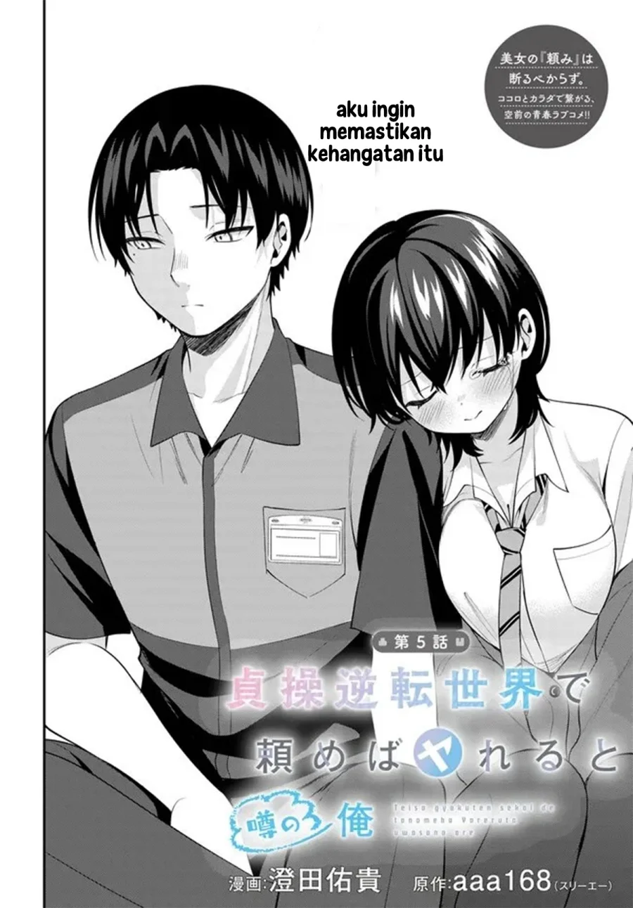 Teisou Gyakuten Sekai de Tanomeba Yareru to Uwasa no Ore Chapter 5 page 7