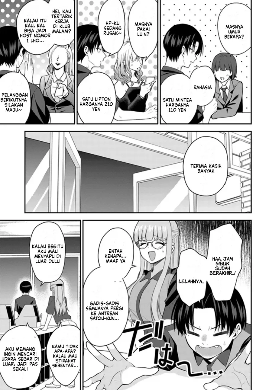 Teisou Gyakuten Sekai de Tanomeba Yareru to Uwasa no Ore Chapter 5 page 8