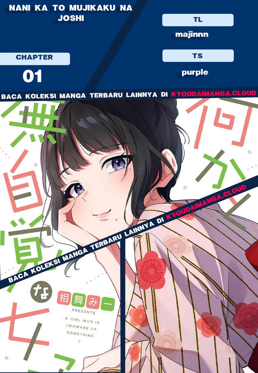 Komik Tenchou to Mujikakuna Tennin Chapter 1 gambar 1