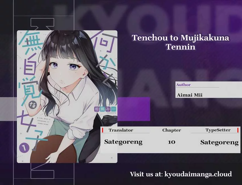 Komik Tenchou to Mujikakuna Tennin Chapter 10 gambar 1
