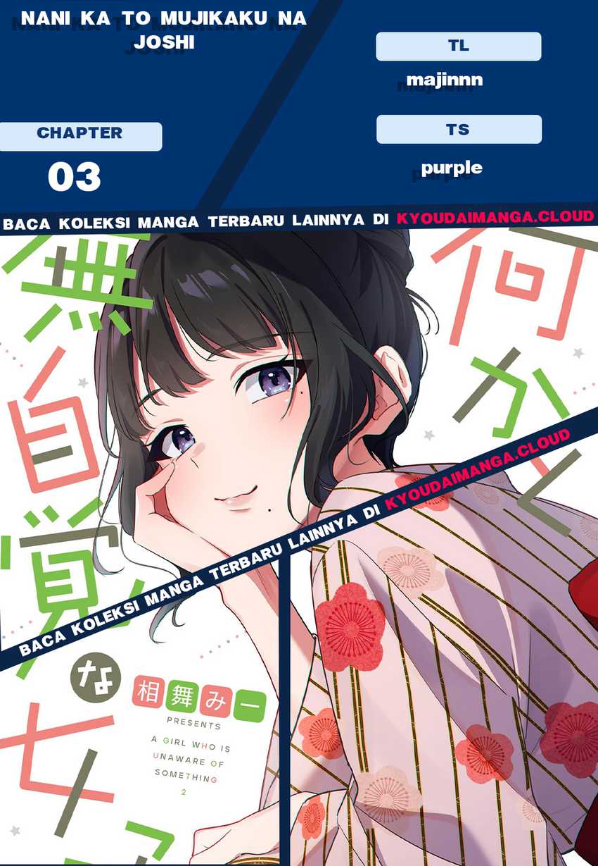 Komik Tenchou to Mujikakuna Tennin Chapter 3 gambar 1