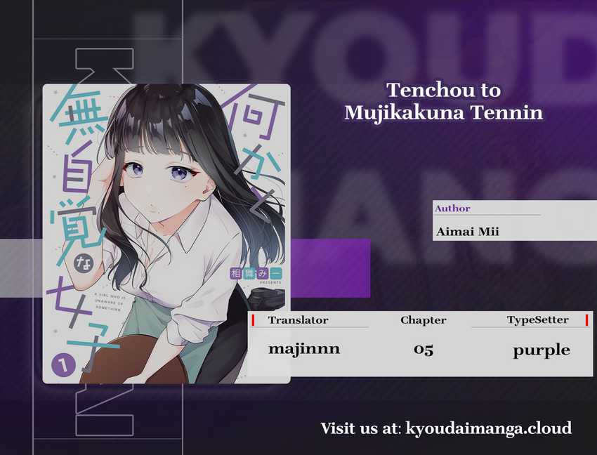 Komik Tenchou to Mujikakuna Tennin Chapter 5 gambar 1