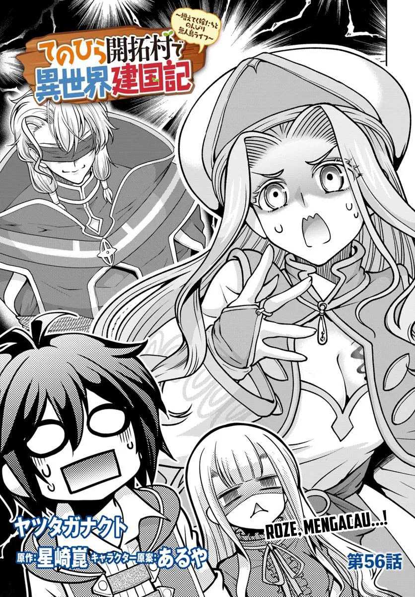 Manga Tenohira Kaitakumura de Isekai Kenkouki ~Fueteku Yome-tachi to Nonbiri Mujintou Raifu~ Chapter 56 gambar 2