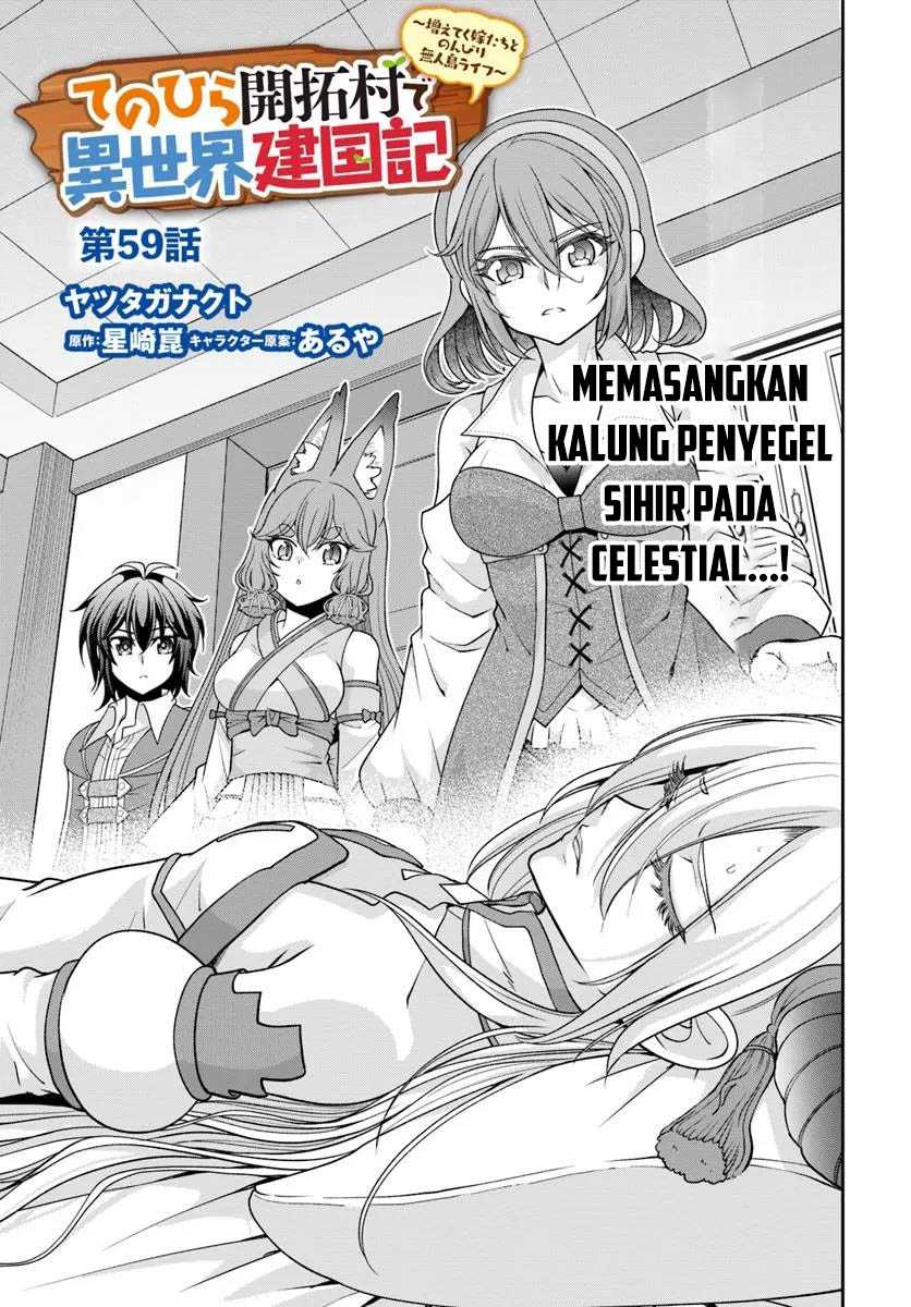 Manga Tenohira Kaitakumura de Isekai Kenkouki ~Fueteku Yome-tachi to Nonbiri Mujintou Raifu~ Chapter 59 gambar 2