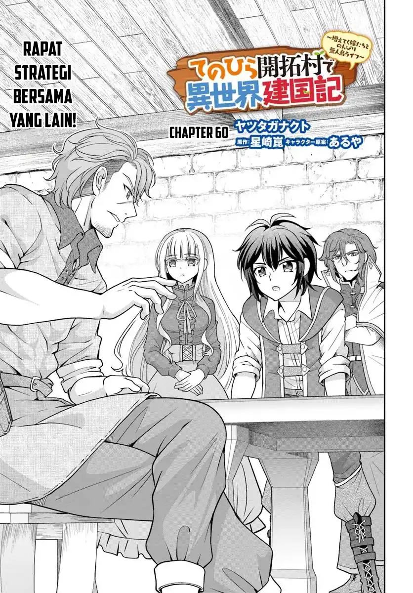 Manga Tenohira Kaitakumura de Isekai Kenkouki ~Fueteku Yome-tachi to Nonbiri Mujintou Raifu~ Chapter 60 gambar 2