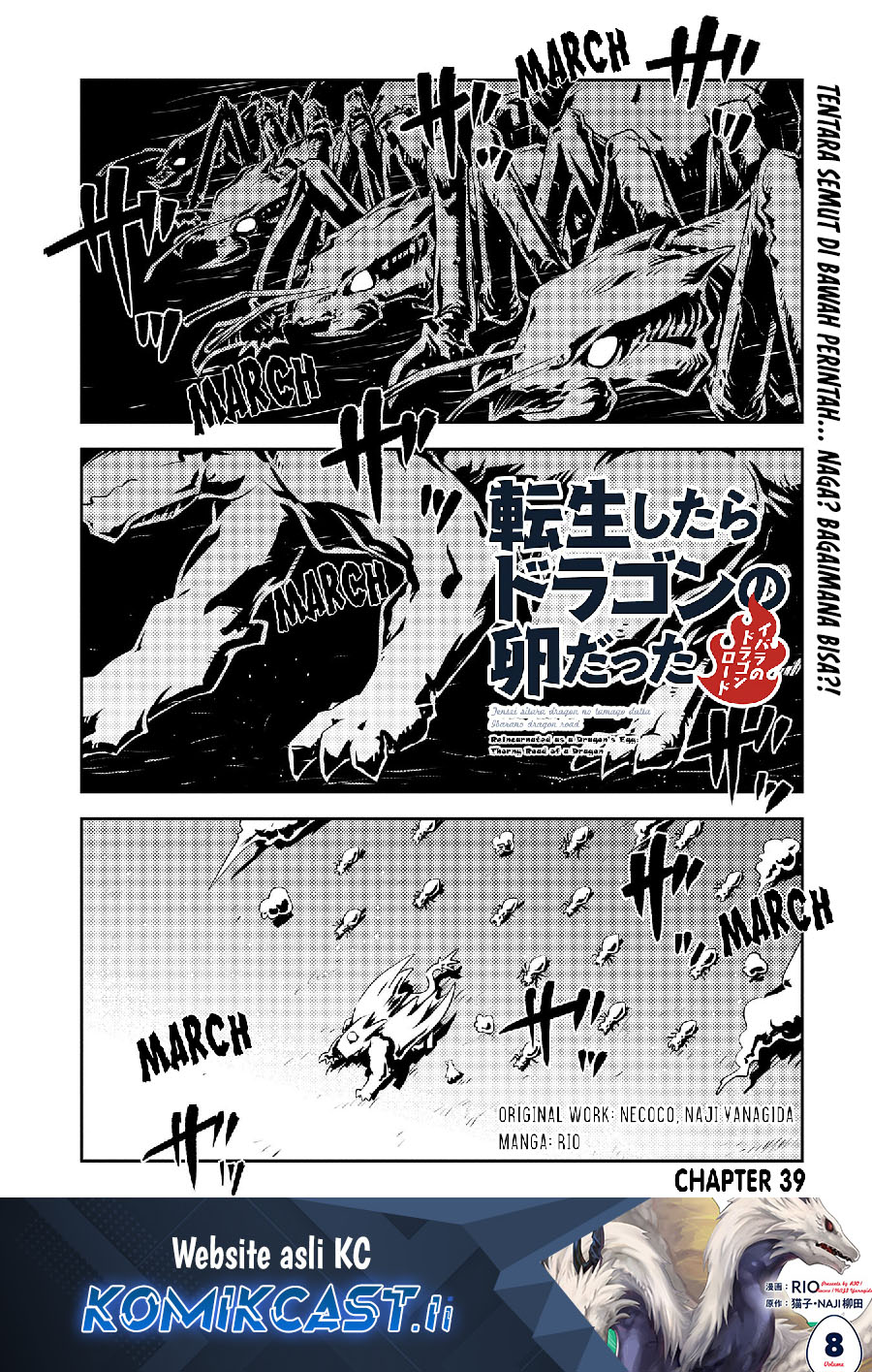 Komik Tensei shitara Dragon no Tamago datta: Saikyou Igai Mezasanee Chapter 39 gambar 1