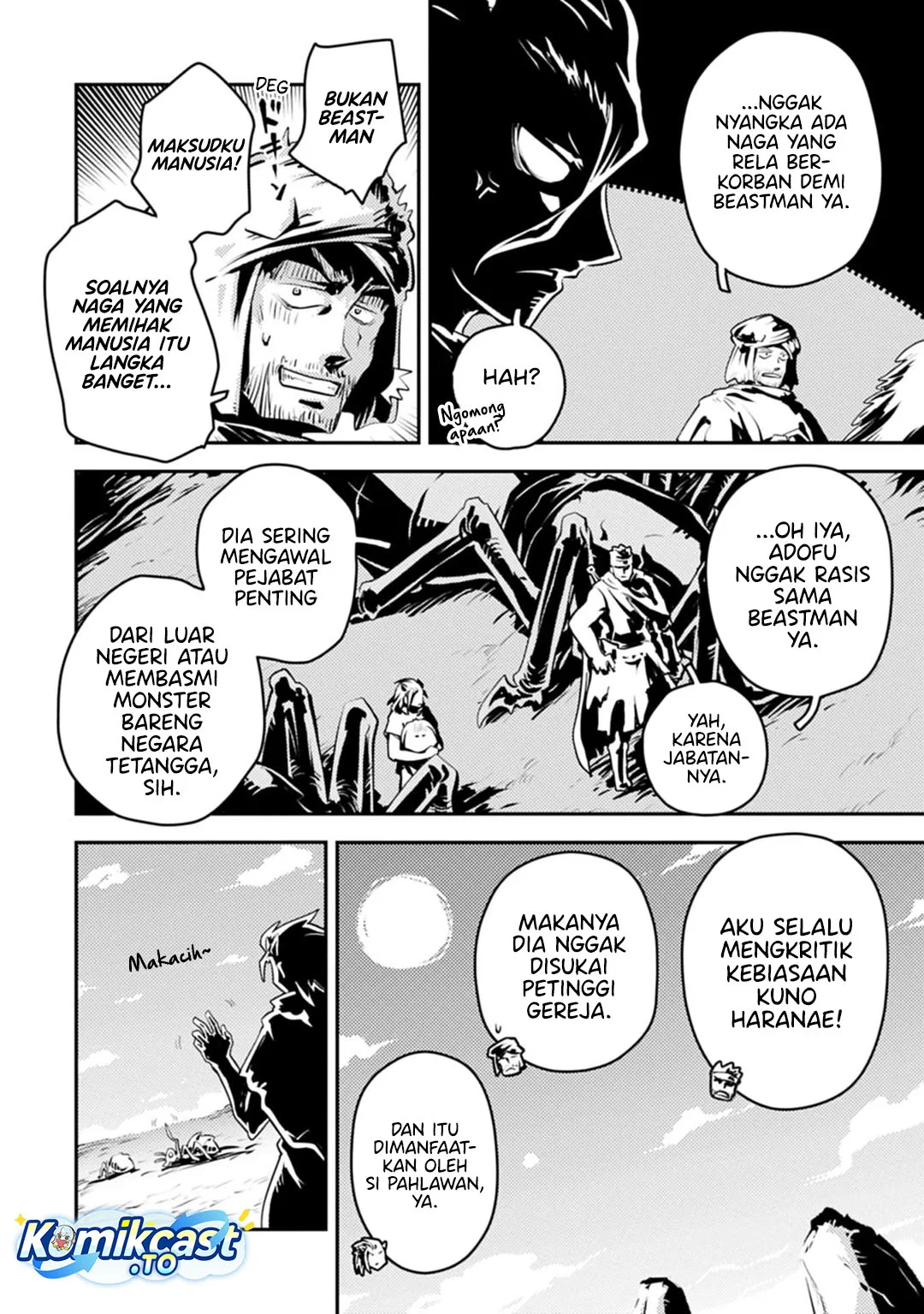 Tensei shitara Dragon no Tamago datta: Saikyou Igai Mezasanee Chapter 44 Gambar 4