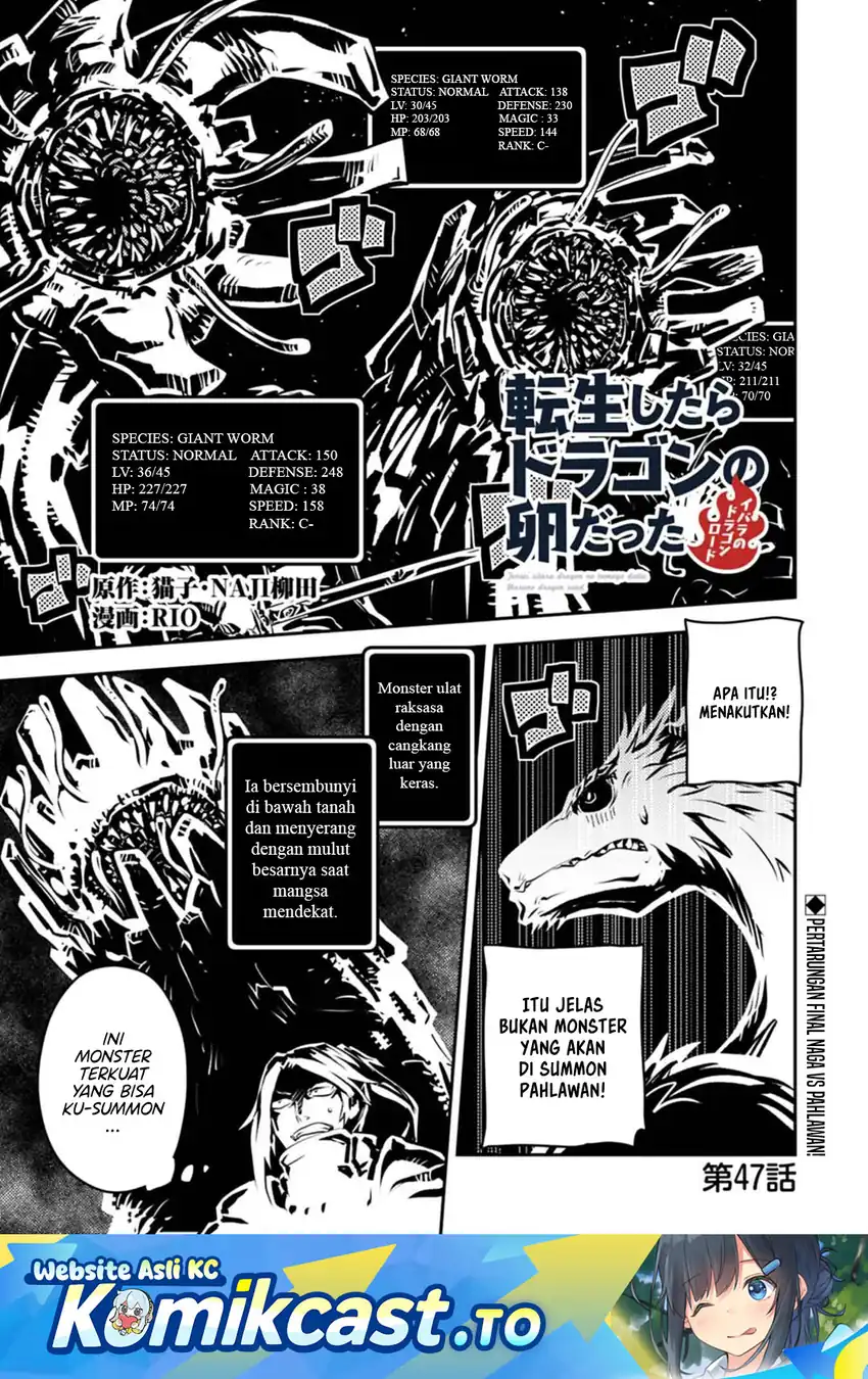 Manga Tensei shitara Dragon no Tamago datta: Saikyou Igai Mezasanee Chapter 47 gambar 2