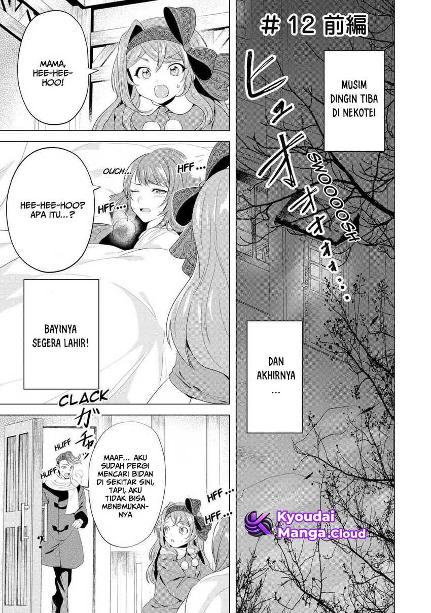 Manga Tensei Shitara Suterareta ga Hirowarete Tanoshiku Ikiteimasu Chapter 12.1 gambar 2