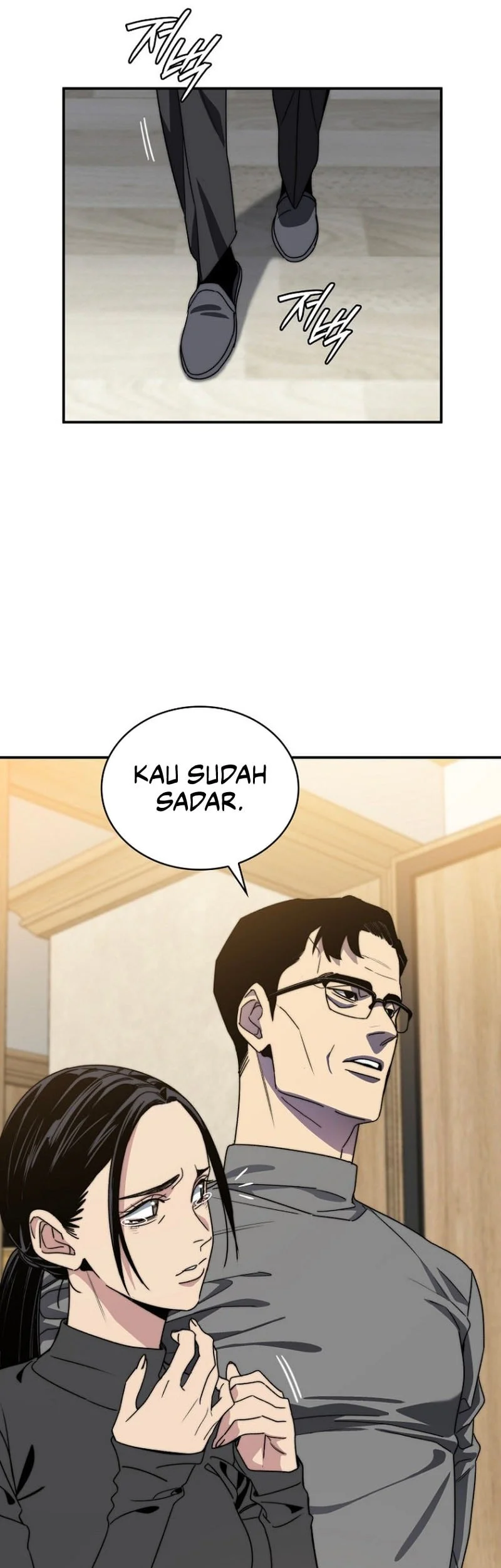 The 18 Year Old Demon King Chapter 1 page 71