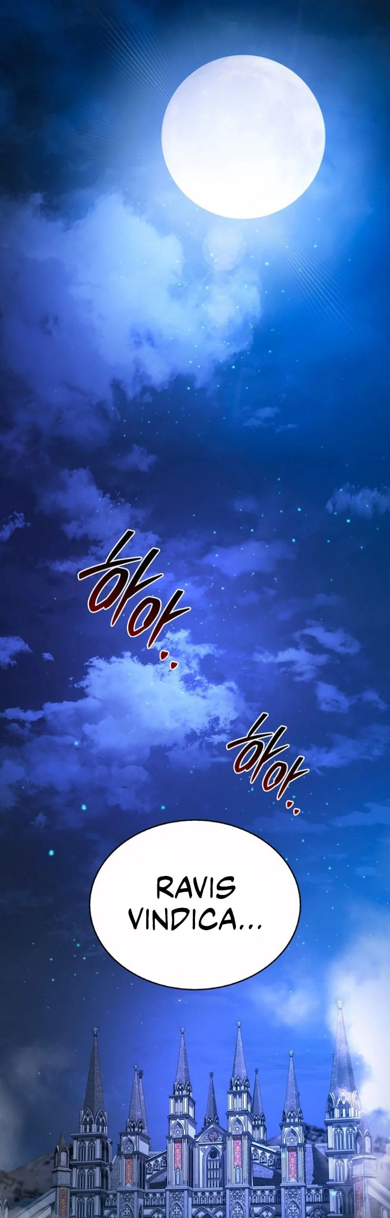 The 18 Year Old Demon King Chapter 1 page 3