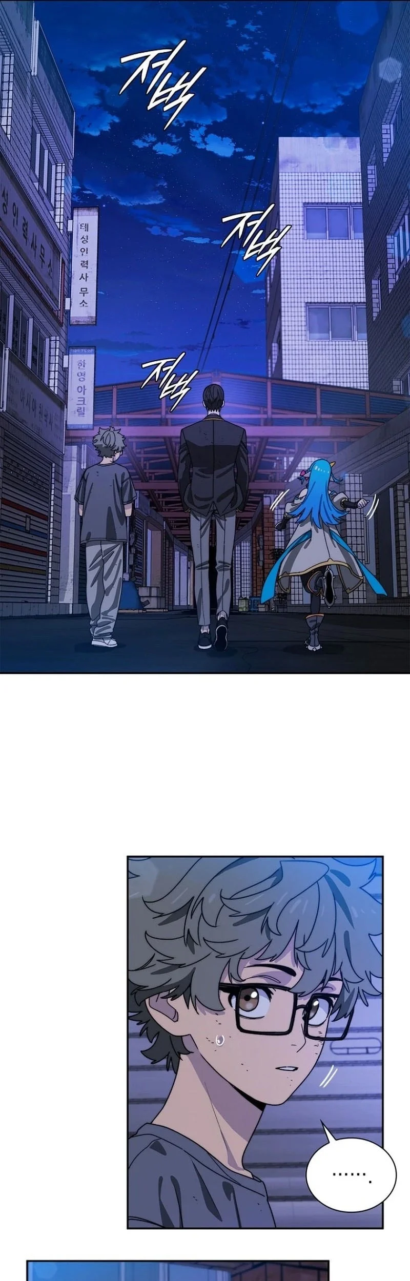 The 18 Year Old Demon King Chapter 10 page 62