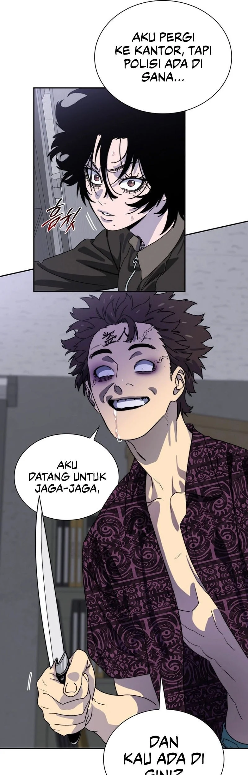 The 18 Year Old Demon King Chapter 11 page 53