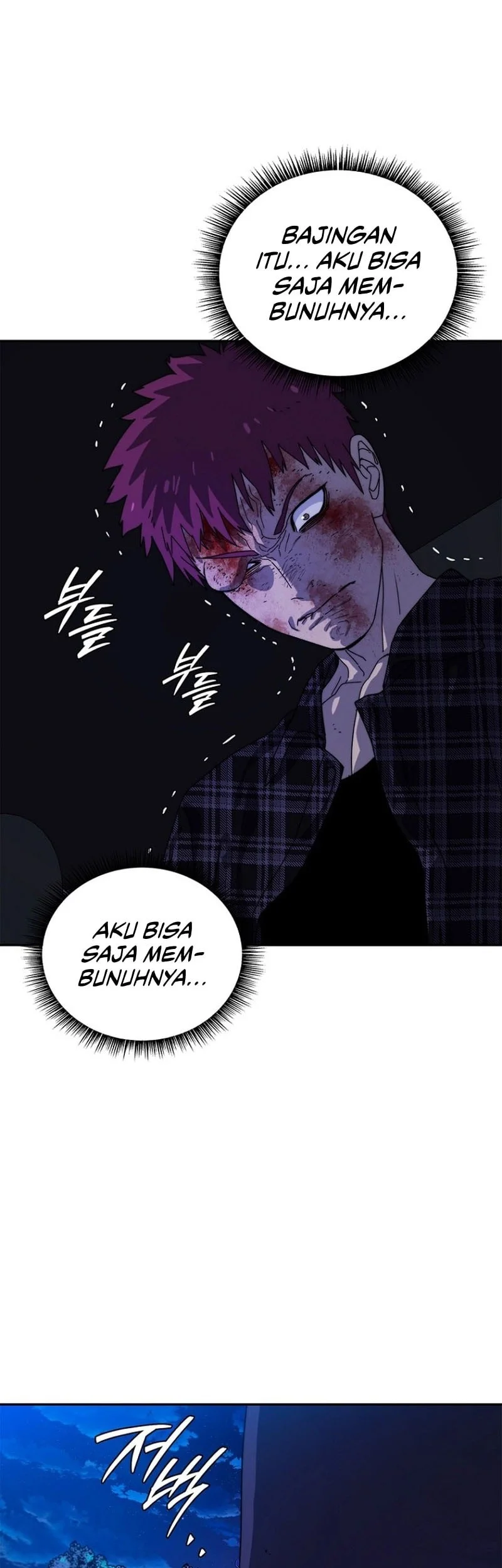 The 18 Year Old Demon King Chapter 11 page 26