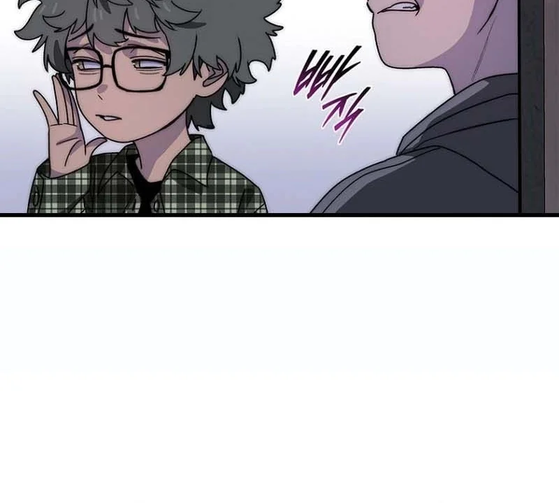 The 18 Year Old Demon King Chapter 14 page 53