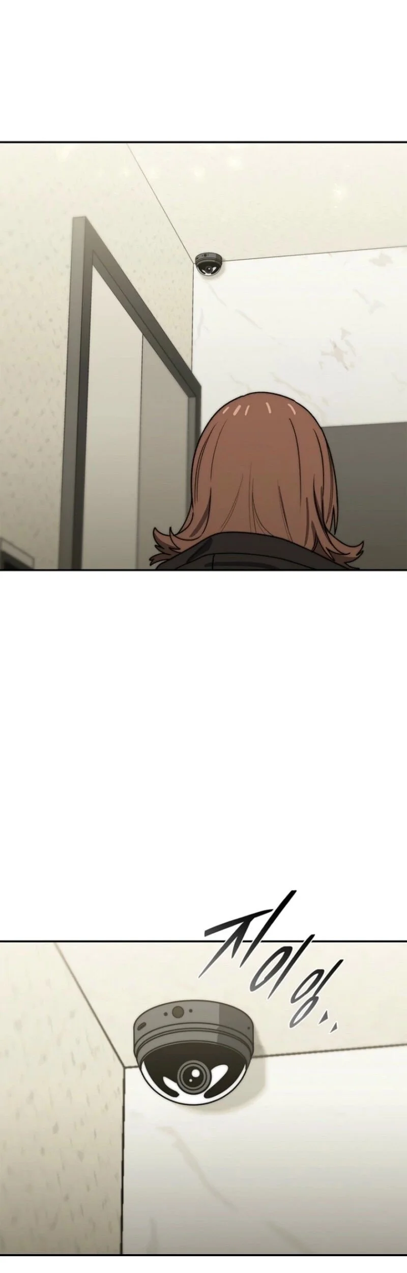 The 18 Year Old Demon King Chapter 17 page 66