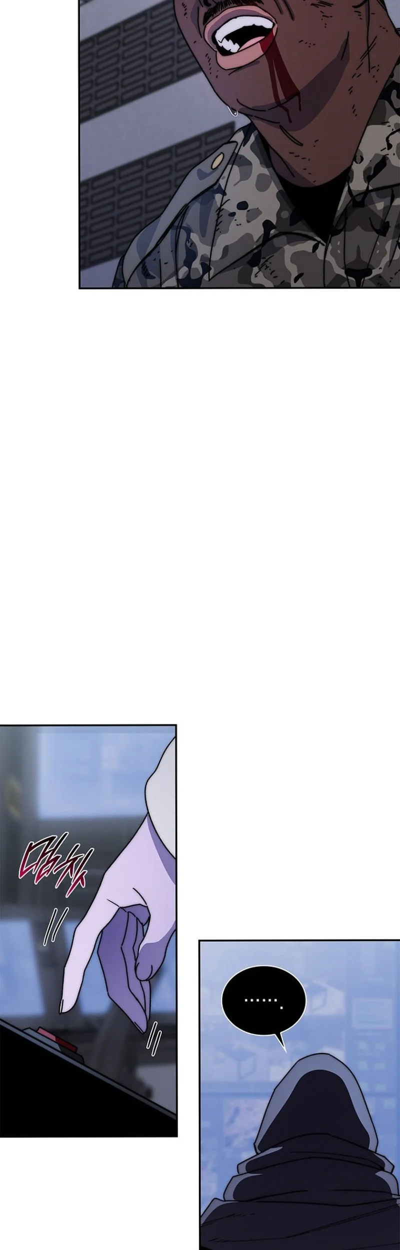 The 18 Year Old Demon King Chapter 26 page 60
