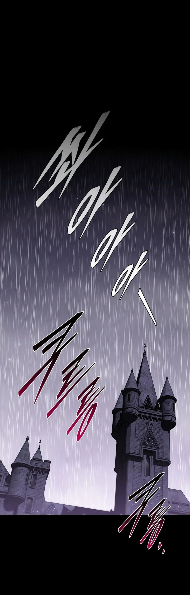 The 18 Year Old Demon King Chapter 28 page 32