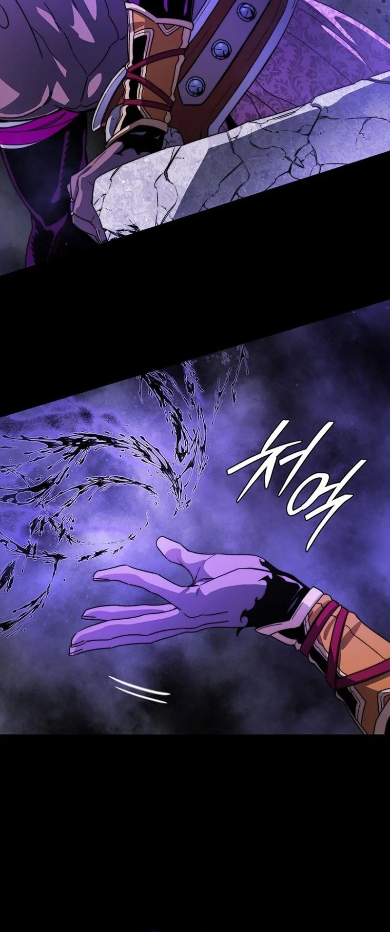 The 18 Year Old Demon King Chapter 3 page 13
