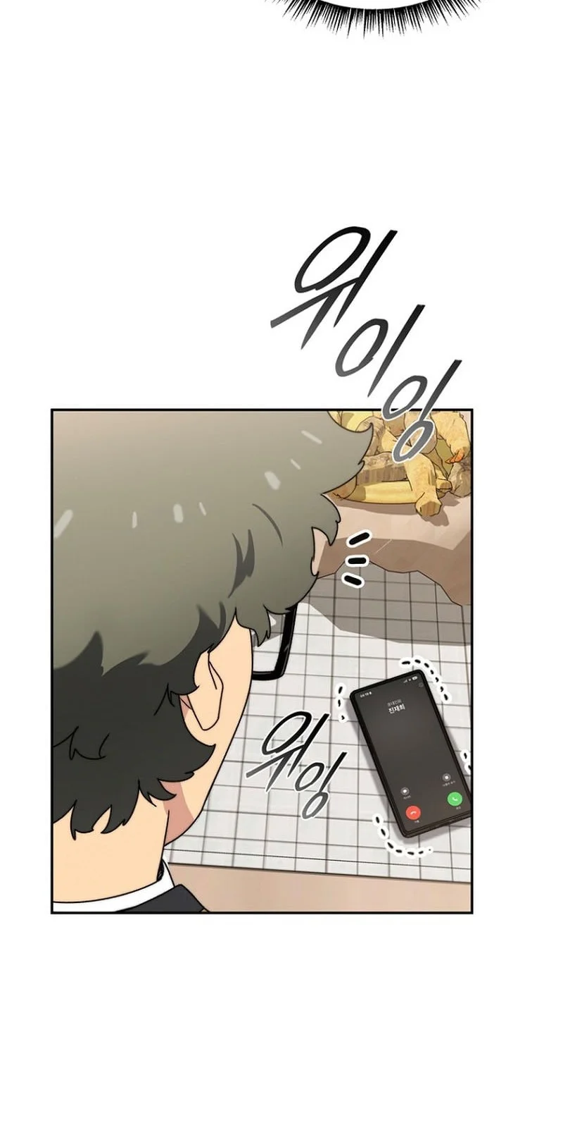 The 18 Year Old Demon King Chapter 3 page 21