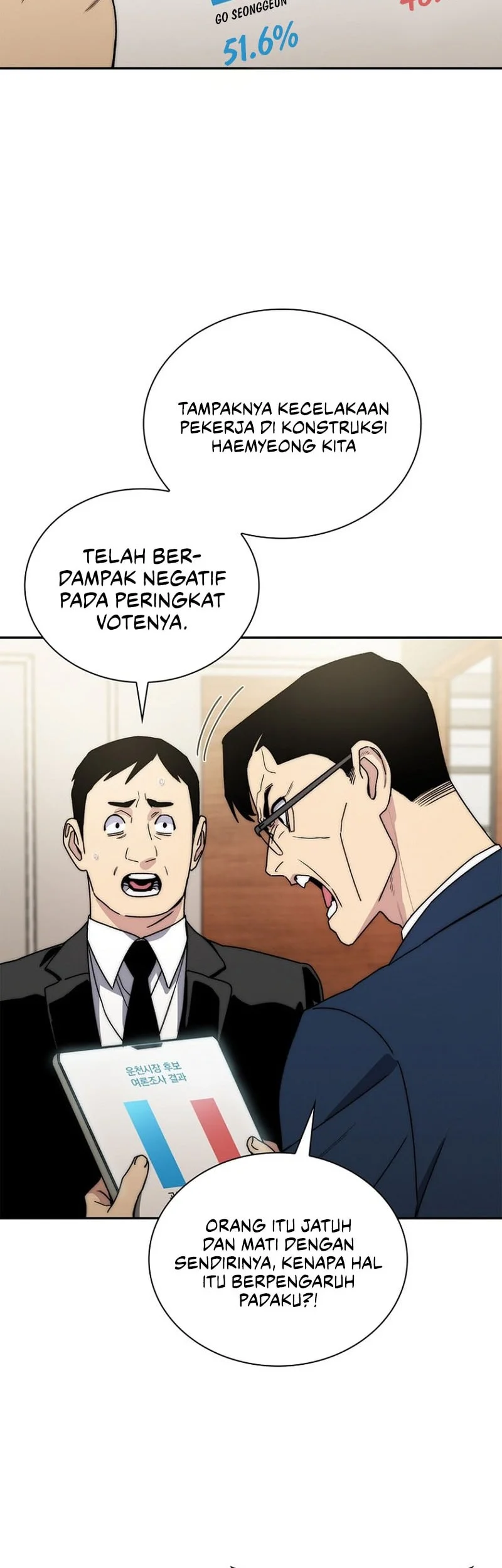 The 18 Year Old Demon King Chapter 31 page 11