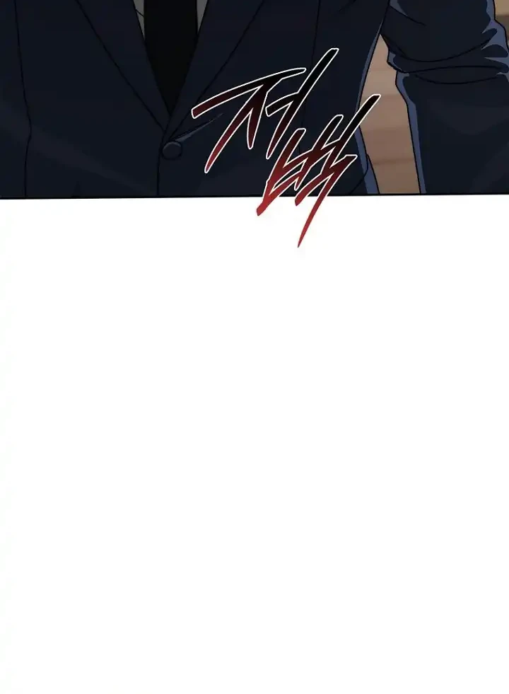 The 18 Year Old Demon King Chapter 36 page 33