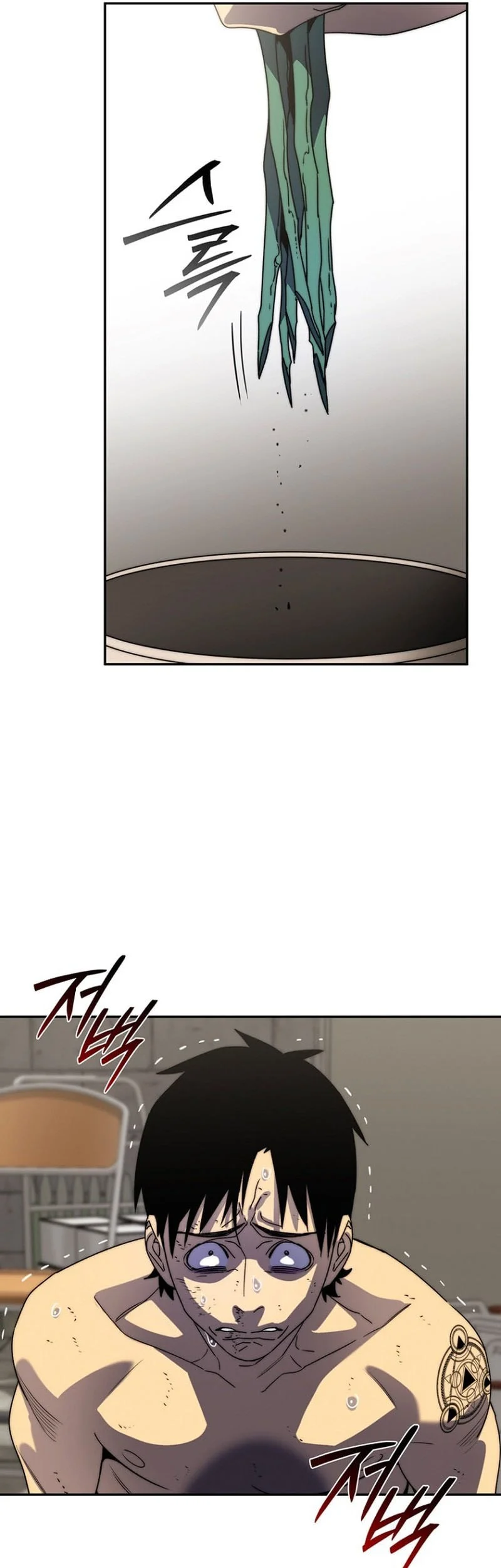 The 18 Year Old Demon King Chapter 4 page 69