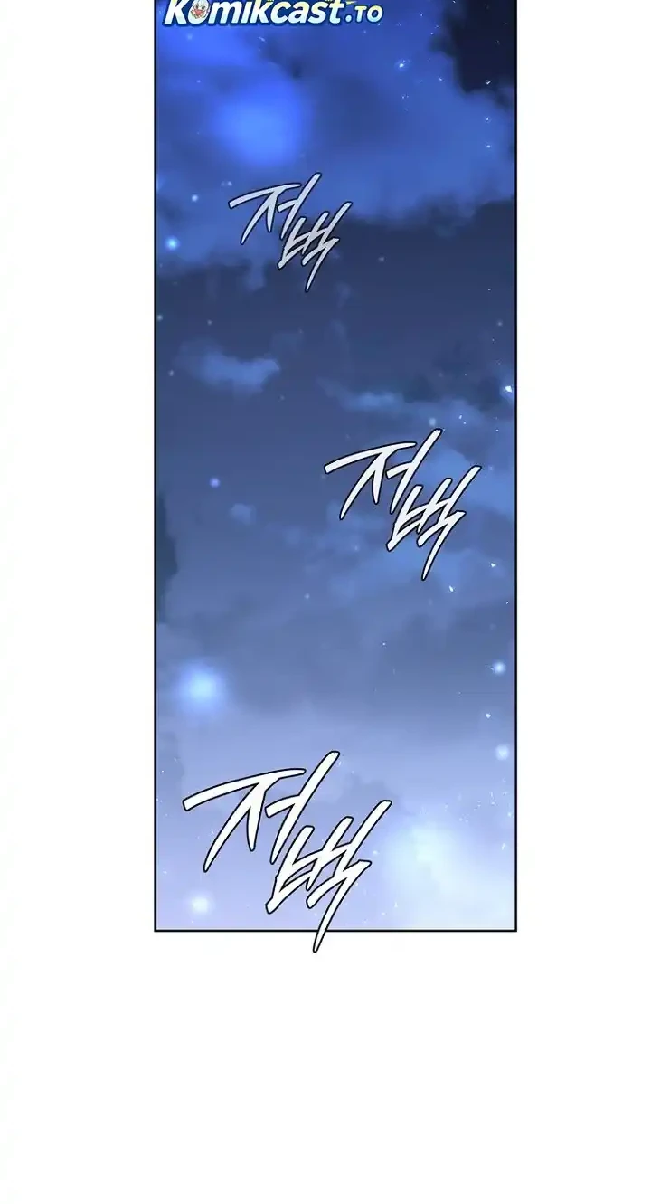 The 18 Year Old Demon King Chapter 42 page 64