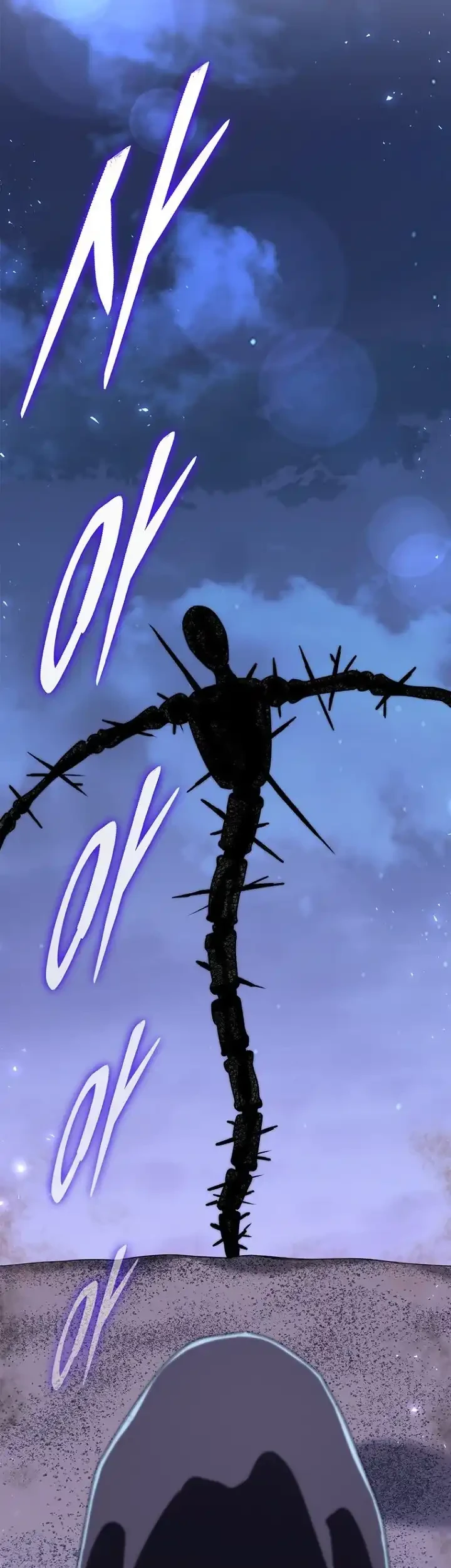 The 18 Year Old Demon King Chapter 42 page 67