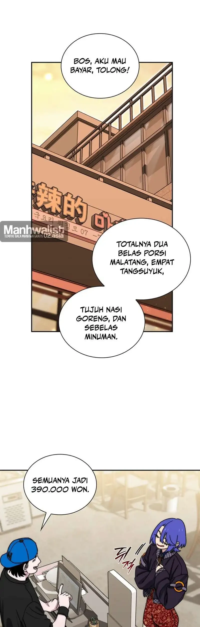 The 18 Year Old Demon King Chapter 44 page 41