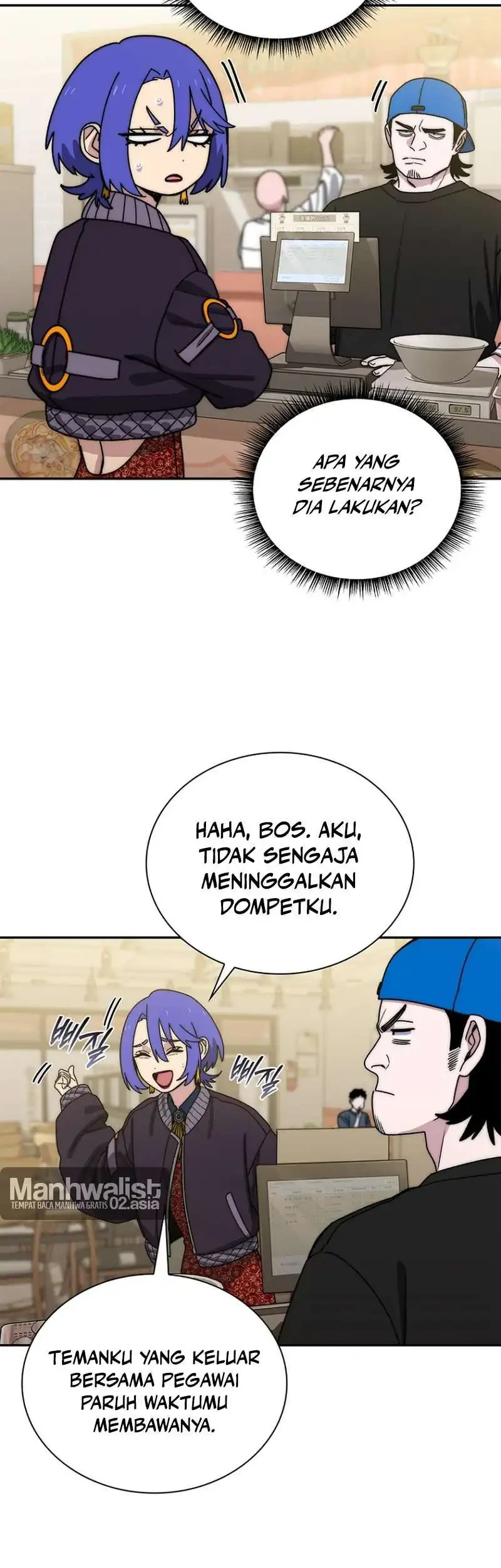 The 18 Year Old Demon King Chapter 44 page 43