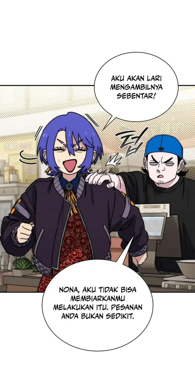 The 18 Year Old Demon King Chapter 44 page 44