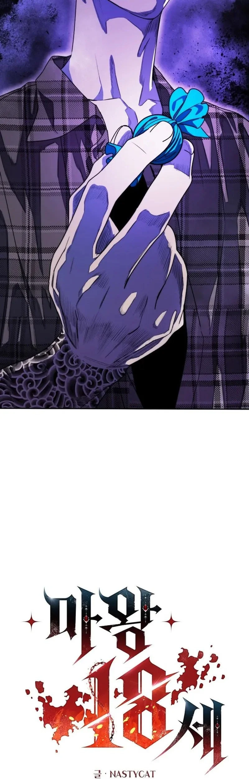 The 18 Year Old Demon King Chapter 6 page 15