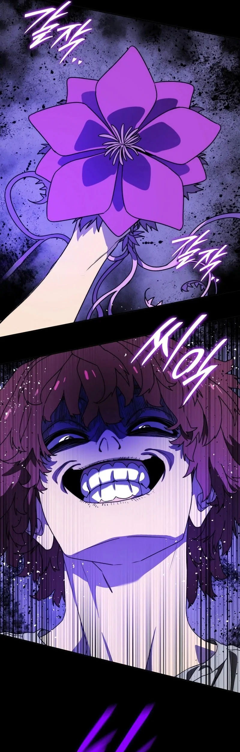 The 18 Year Old Demon King Chapter 8 page 60