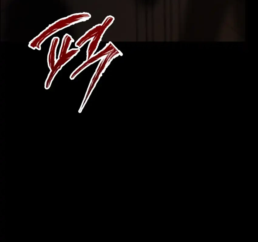 The Baby Raises a Villain Chapter 1 page 92