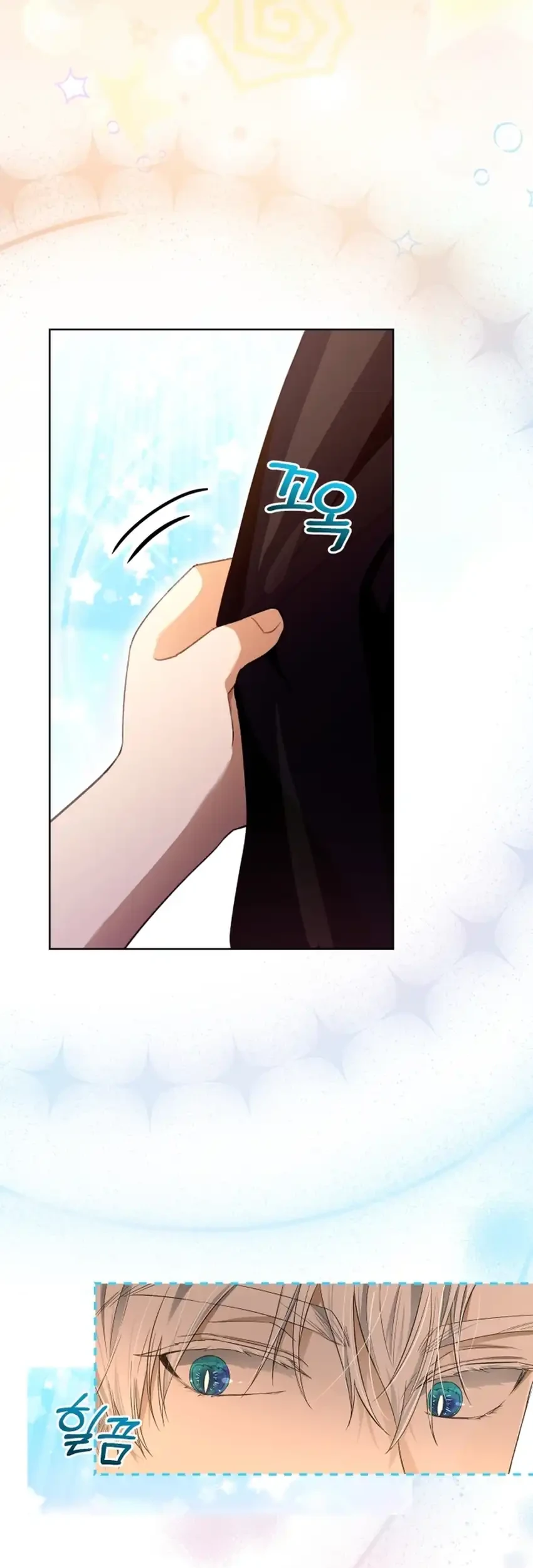 The Baby Raises a Villain Chapter 11 page 9