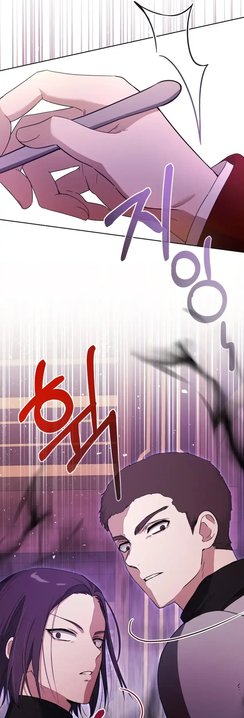The Baby Raises a Villain Chapter 12 page 23