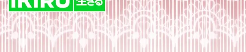 The Baby Raises a Villain Chapter 12 page 69