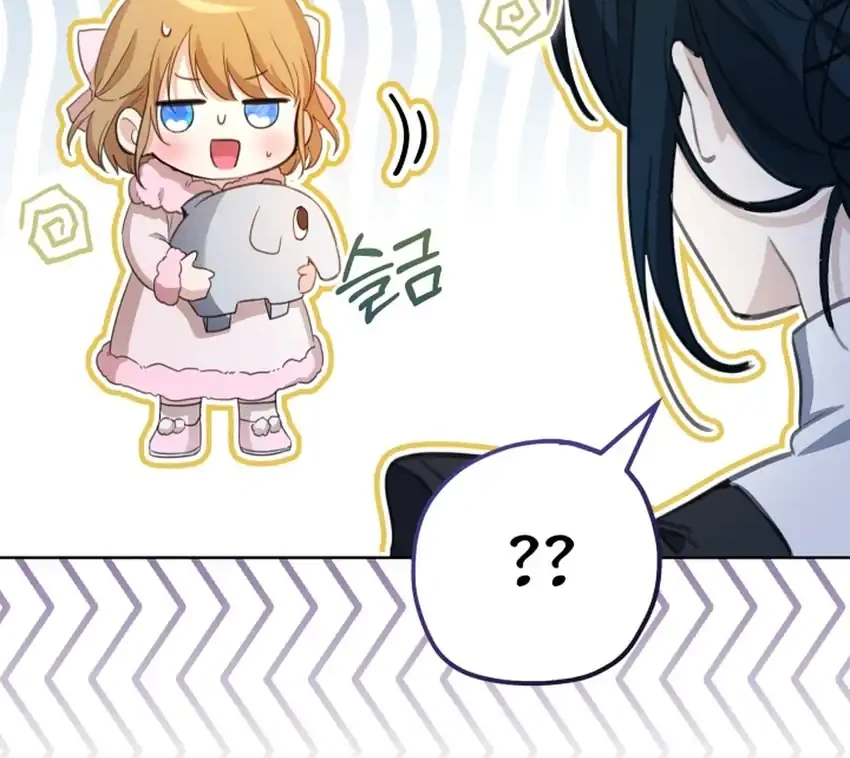 The Baby Raises a Villain Chapter 12 page 88