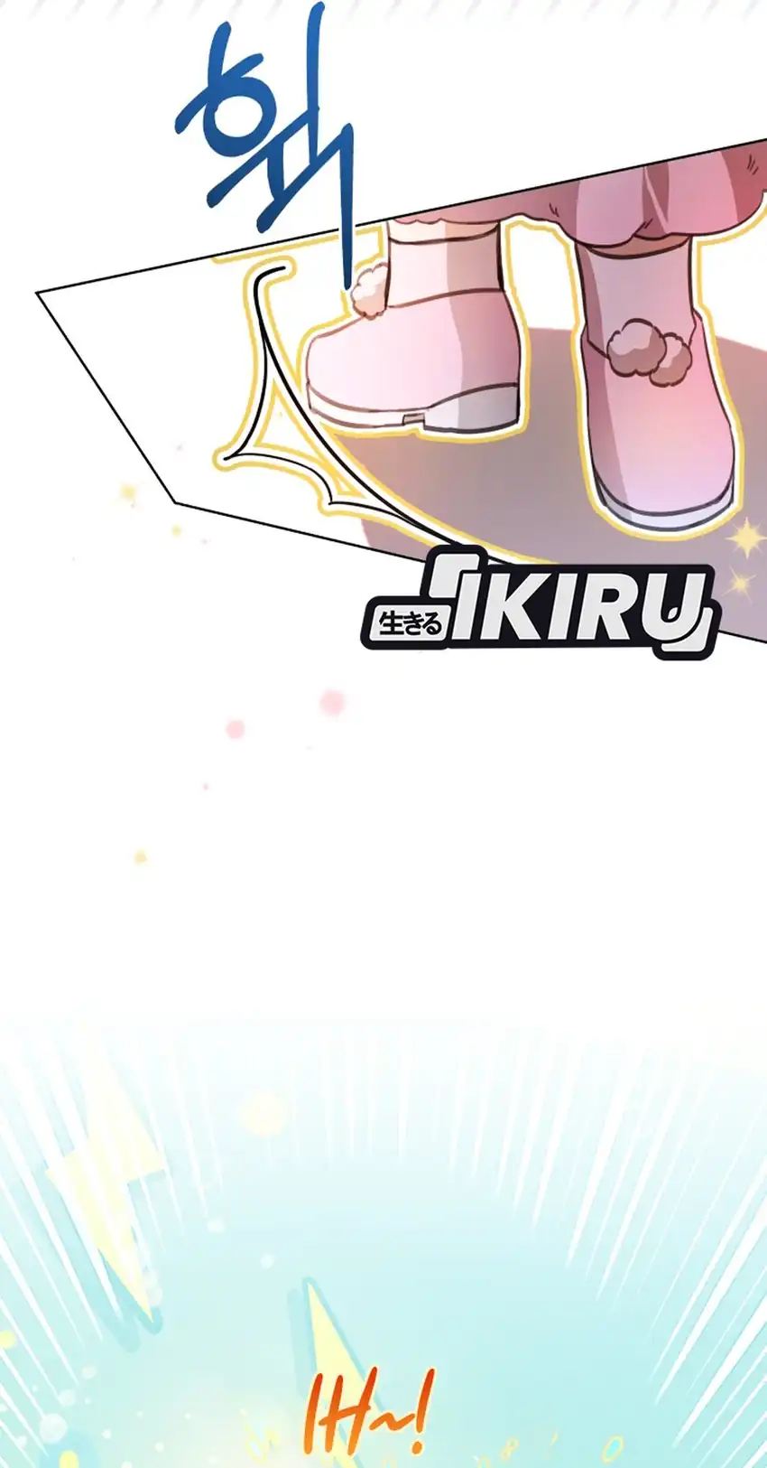 The Baby Raises a Villain Chapter 12 page 89