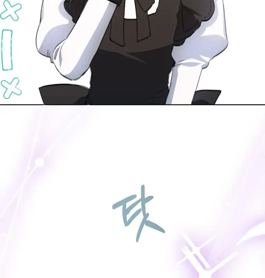 The Baby Raises a Villain Chapter 12 page 91