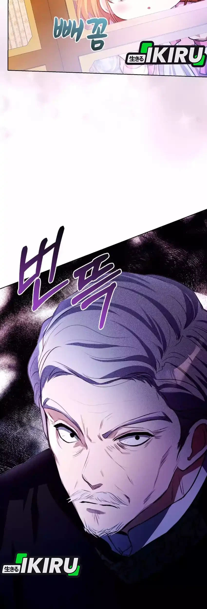 The Baby Raises a Villain Chapter 14 page 69