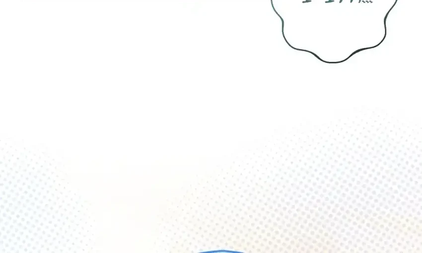 The Baby Raises a Villain Chapter 16 page 33