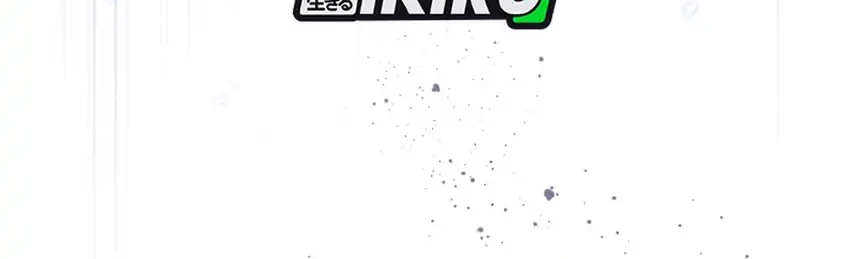 The Baby Raises a Villain Chapter 16 page 39