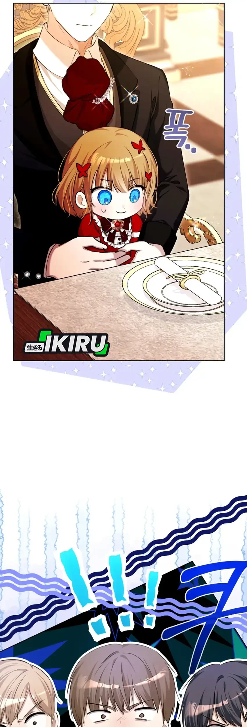 The Baby Raises a Villain Chapter 17 page 21
